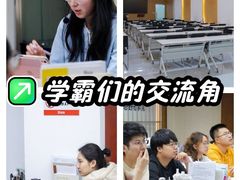 -牛学教育雅思托福PTE·小语种培训(小寨校区)