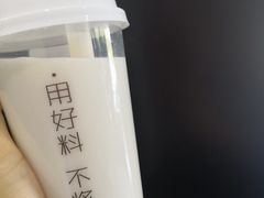 -做得清补凉(上邦店)