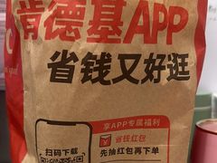 -肯德基(杭州银江宾馆店)