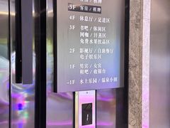 -山水温泉
