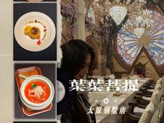 -叶叶菩提(太原别墅店)