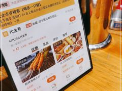 -喝丢一只鞋海鲜烧烤·海肠捞饭(文体街店)