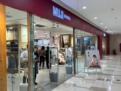 -MUJI无印良品(大唐西市店)