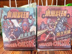 -小川洋风料理(街道口店)
