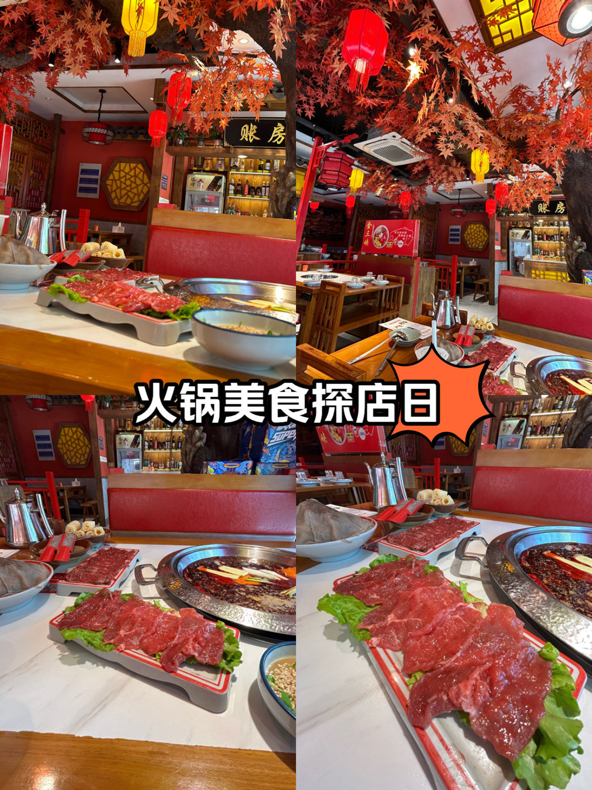 桃花源之乡罗泾最佳四川火锅店——【金三峡】