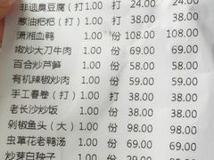 -火宫殿·湘菜小吃·商务宴请·生日聚会(东塘店)