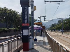 -国家植物园南园