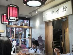 -拾味中点(泺文路店)