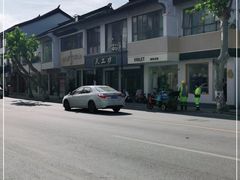 -同得兴 Since·1995 传统苏式面馆(十全街店)