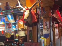 -凤吉园乌拉满族火锅中华老字号(繁荣路店)