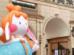 -王府井奥莱临潼小镇(临潼店)