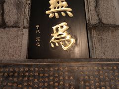 -长春观