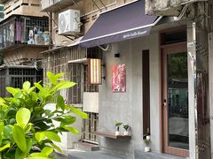 -Again Coffee Roaster(香蜜湖店)