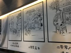 -景芳周大姐(国大城市广场店)