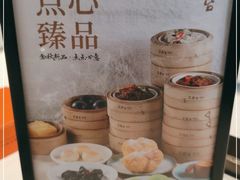 -天然台1908(中建广场店)