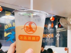 -冰岛茶餐厅(人民路店)