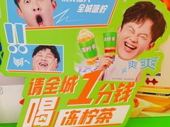 -桂桂茶(恒基名人店)