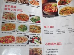 菜单-大厨的餐厅(曾厝垵总店)