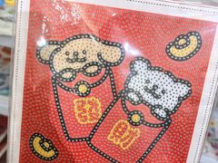 -南泰百货批发市场