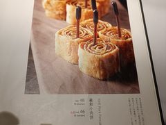 -羲和雅苑•北京烤鸭(吴中路万象城店)