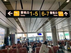 -威海大水泊国际机场