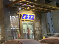 -香丰阁·烤鸭·川湘菜(昌平店)