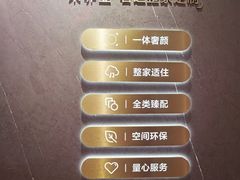 -索菲亚全屋定制衣柜橱柜家具(通州运乔居然之家店)