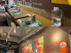 -帕蓝·暹罗料理(曲阳店)