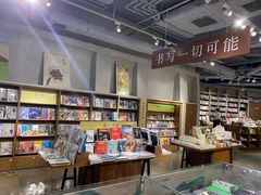 -方所(华润万象城店)