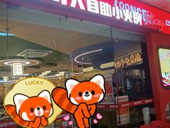 -天河城购物中心