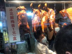 -南兴烧腊(江南西店)