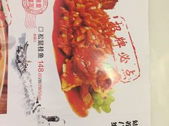 -姑苏家宴·苏帮菜博物馆联名餐厅(平江一店)
