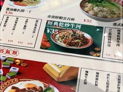 -肥韬茶餐厅(南山mini店)