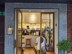门面-Radar Coffee(思南路店)