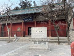 -窦大夫祠