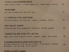 -BOR Eatery(安福路店)