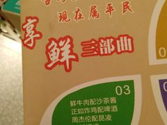 -古乐牛香·鲜牛肉牛杂火锅(新区店)