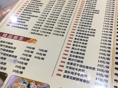 菜单-南记食粥坊·宵夜大排档(莲花总店)