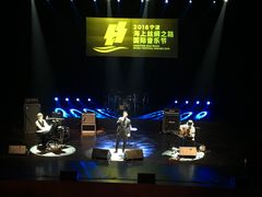 -宁波大剧院