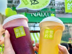 -奈雪的茶(苏宁广场店)