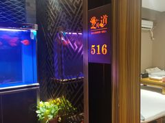 -足间道(清景园店)