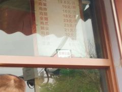 -鸡打鸣熏鸡系列(总店)