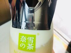 -奈雪的茶(skp店)