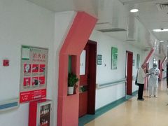-悦检(珠江医院体检中心)