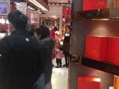 -美珍香(苏州中心商场店)