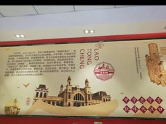 -老通城豆皮大王(吉庆街店)