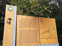 -金堂县云顶石城风景区