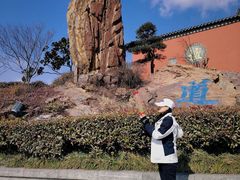 -句容茅山景区