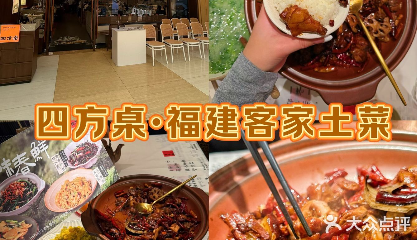 为了这一口我还愿意来福建100次….🤤