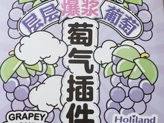 -好利来(十里河店)